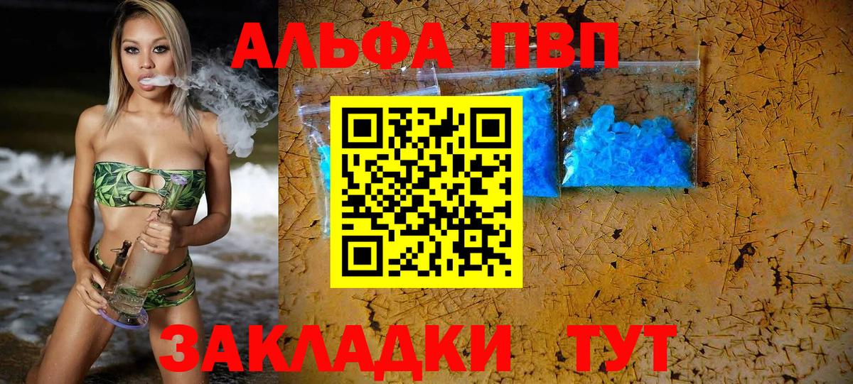 Гашиш  Кокаин  Каннабис  ГАШ  МЕФ   Кстово  Вход с VPN 