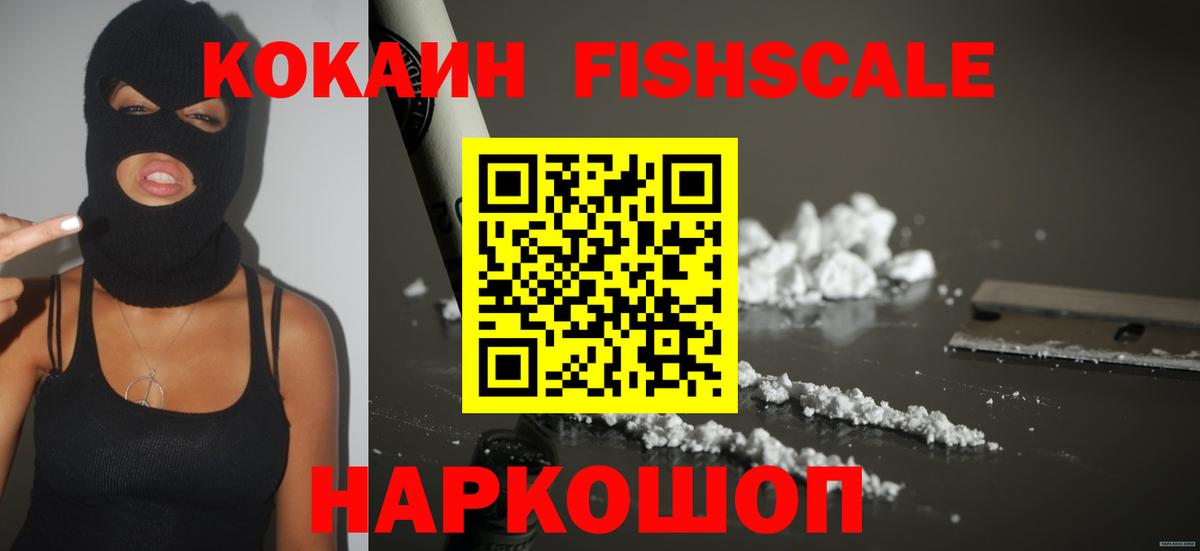 КОКАИН 99% Кстово
