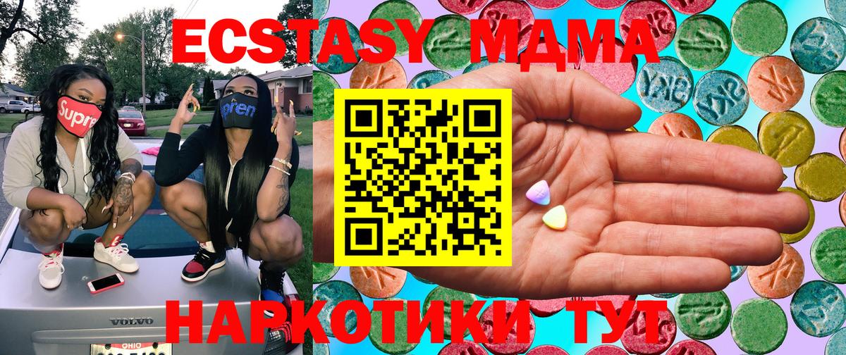 Кокаин Кстово