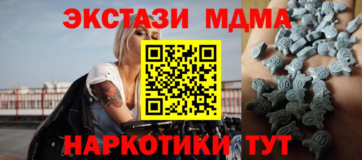 Ecstasy 99%  Экстази 250 мг  ОМГ ОМГ сайт  Кстово  Вход с VPN 