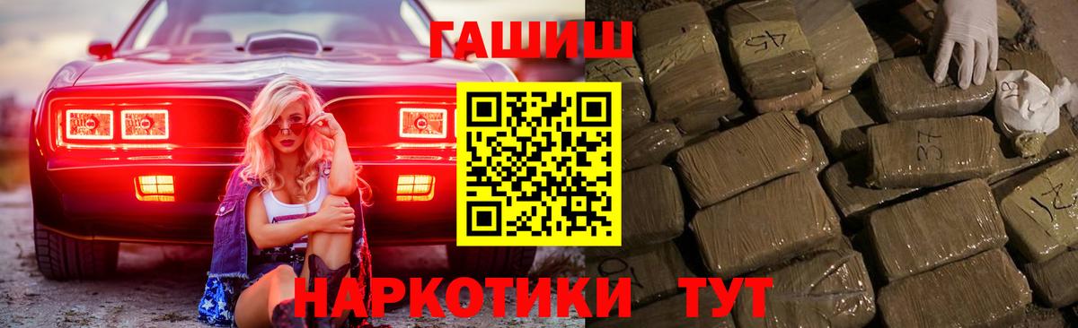 Гашиш гарик Кстово