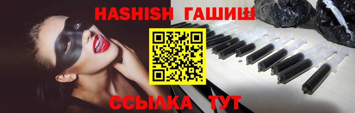 Гашиш  Вход с VPN  Кстово  Гашиш ice o lator  ГАШ ice o lator 