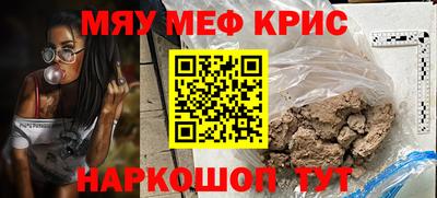 mdpv Камышлов