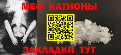 mdpv Камышлов