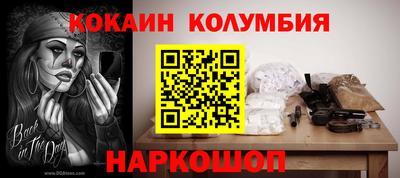 амф Кандалакша