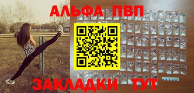 амф Кандалакша