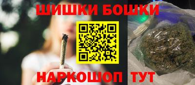марихуана Канаш