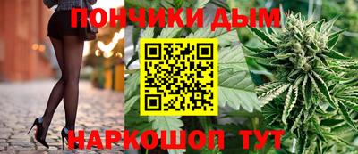 марихуана Канаш