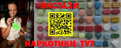 амф Кандалакша