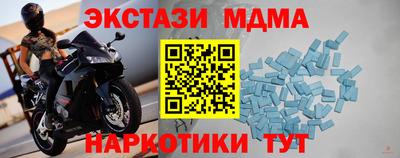 mdpv Камышлов
