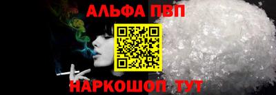 амф Кандалакша