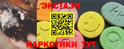 амф Кандалакша