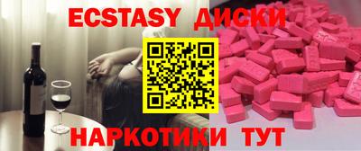 mdpv Камышлов