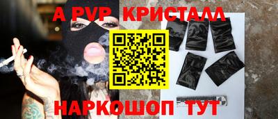 амф Кандалакша