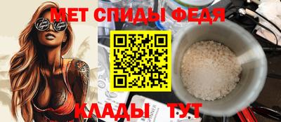 амф Кандалакша
