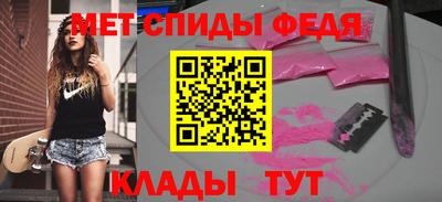 амф Кандалакша