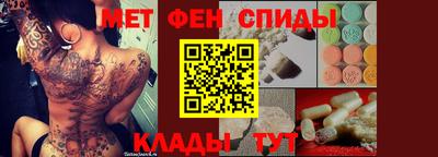 mdpv Камышлов