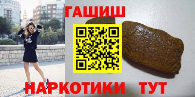 марихуана Канаш