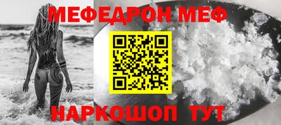 mdpv Камышлов