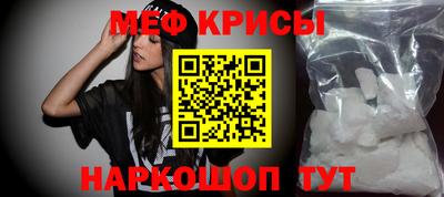 амф Кандалакша