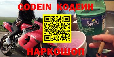 mdpv Камышлов