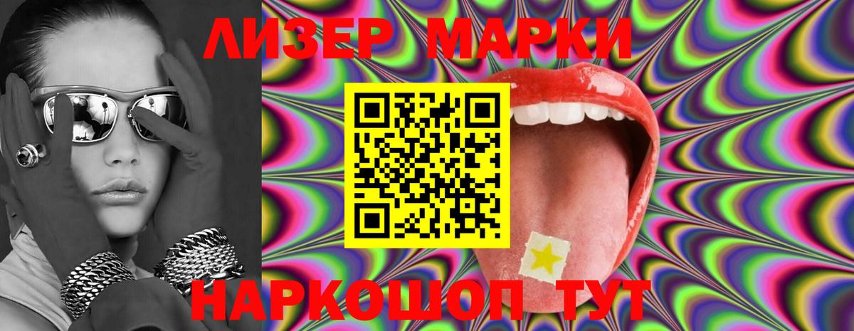 ЛСД экстази кислота  Лсд 25 экстази ecstasy  Кстово  Вход с VPN 