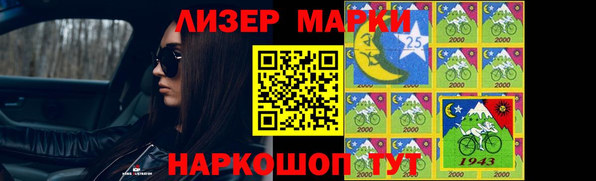 Лсд 25 экстази ecstasy Кстово