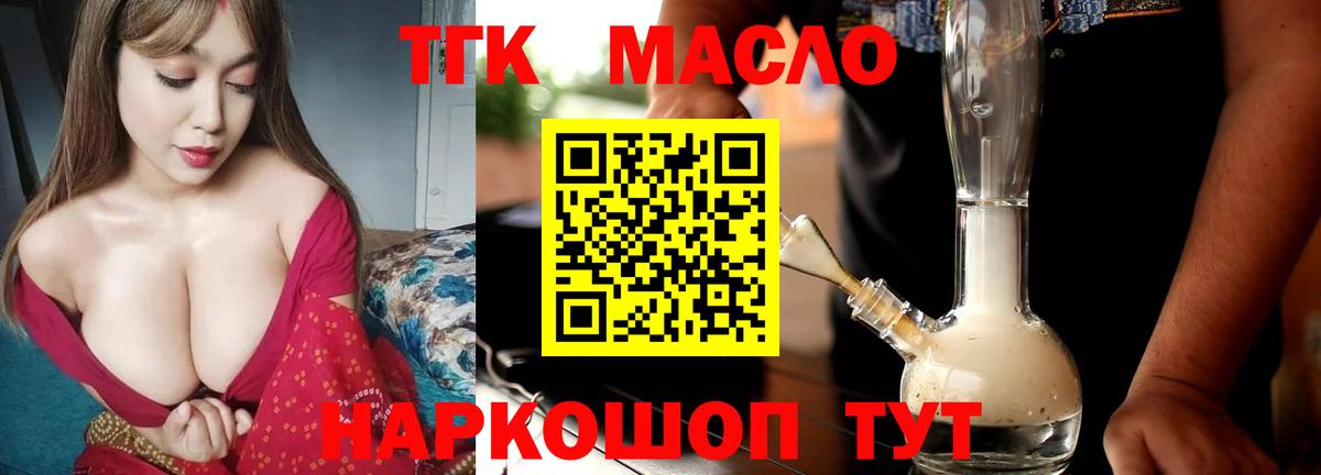 Кстово  ТГК концентрат  Вход с VPN 