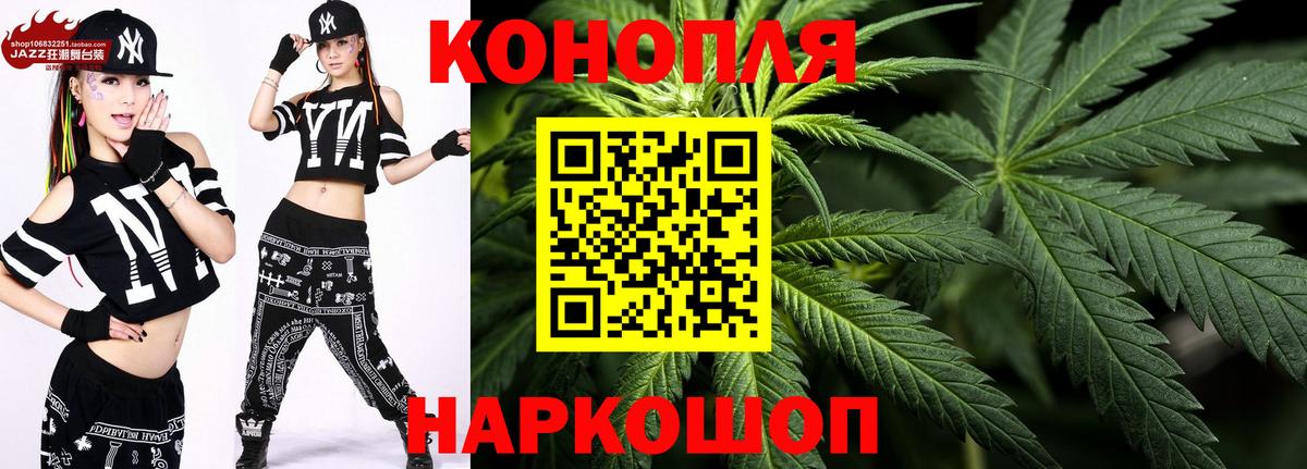Каннабис марихуана  Шишки марихуана THC 21%  Кстово  Конопля Amnesia  Вход с VPN 